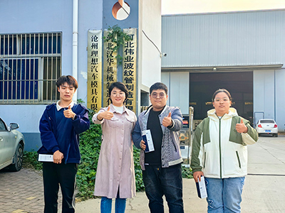 理想汽车模具