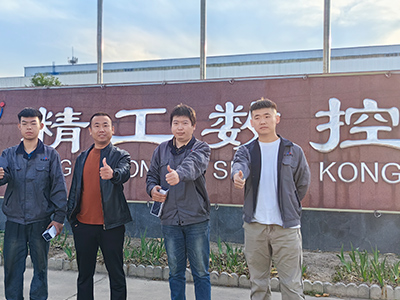精工数控